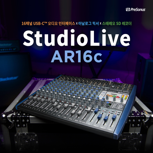 PreSonus StudioLive AR16c 프리소너스 아날로그 믹서 겸 오디오 인터페이스