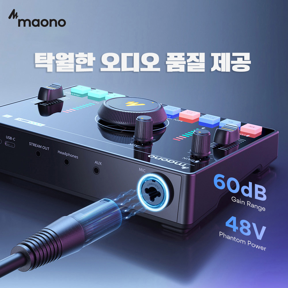 마오노 캐스터 AMC2 NEO 스트리밍 오디오 믹서 휴대용 블루투스 오디오 인터페이스