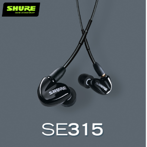 SHURE SE315 NEW (블랙) 슈어 인이어 이어폰