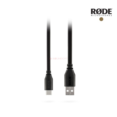 RODE SC18 로데 USB-C to USB-A 케이블 1.5m