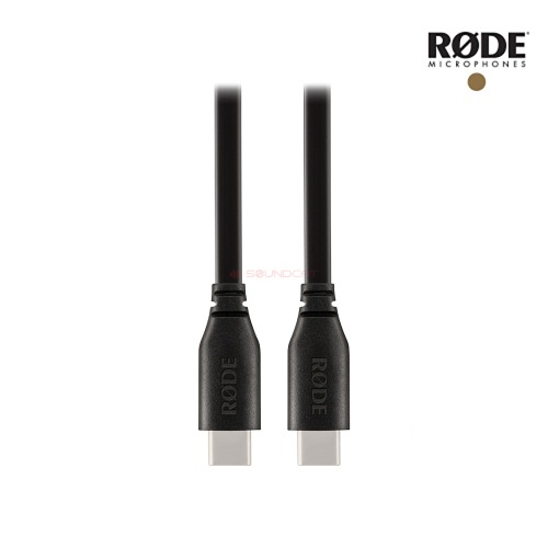 RODE SC17 로데 USB-C to USB-C 케이블 1.5m
