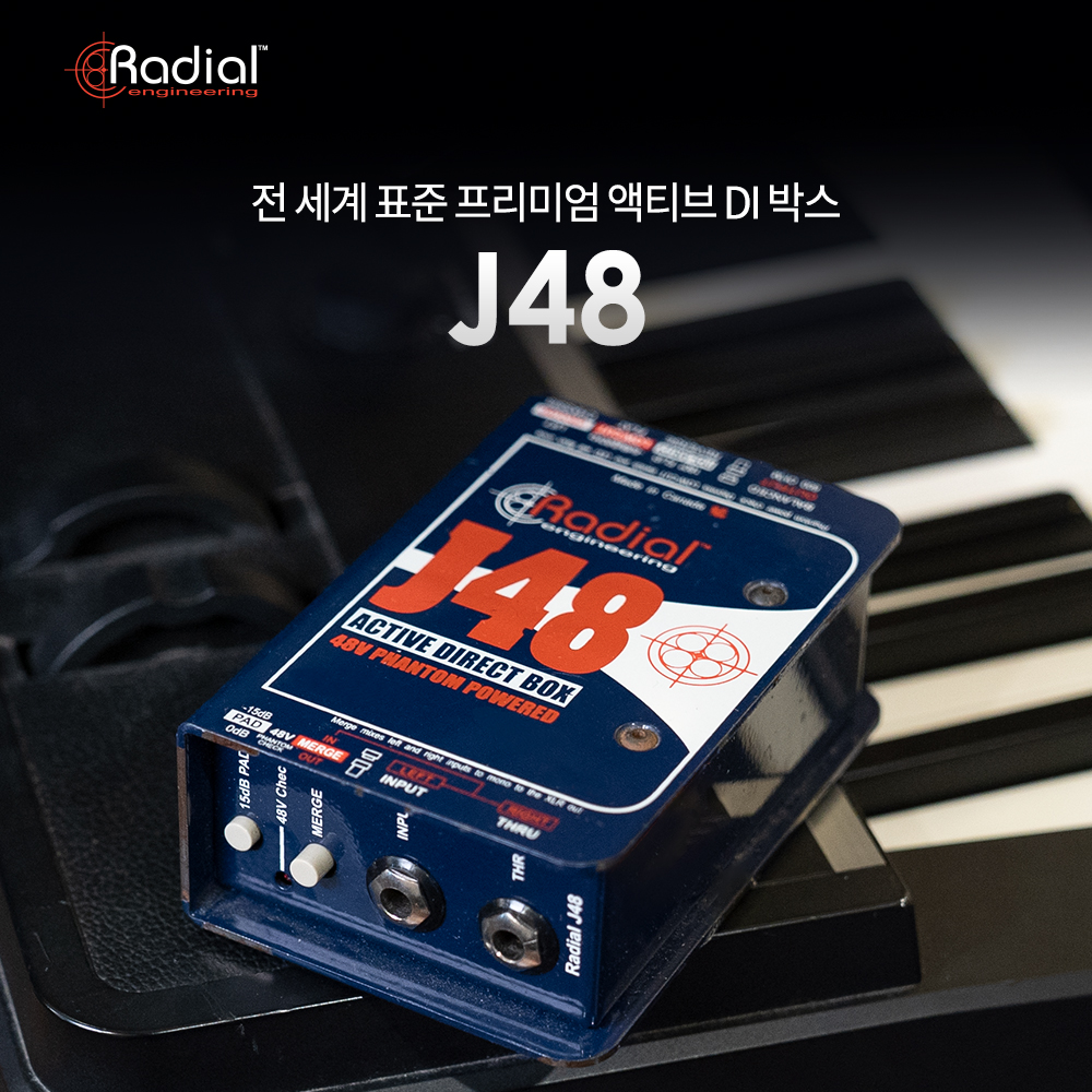 Radial J48 레디알 액티브 다이렉트 박스